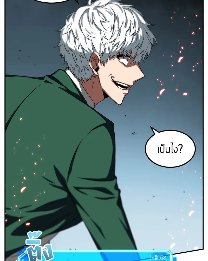 Omniscient Reader ตอนที่ 5 หน้า 89