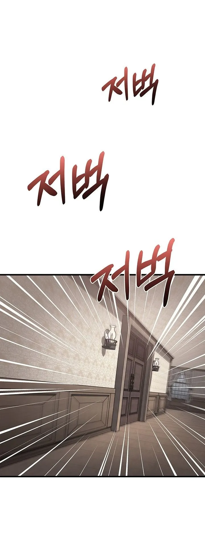 Return of the Apocalypse-Class Death Knight ตอนที่ 6 หน้า 27