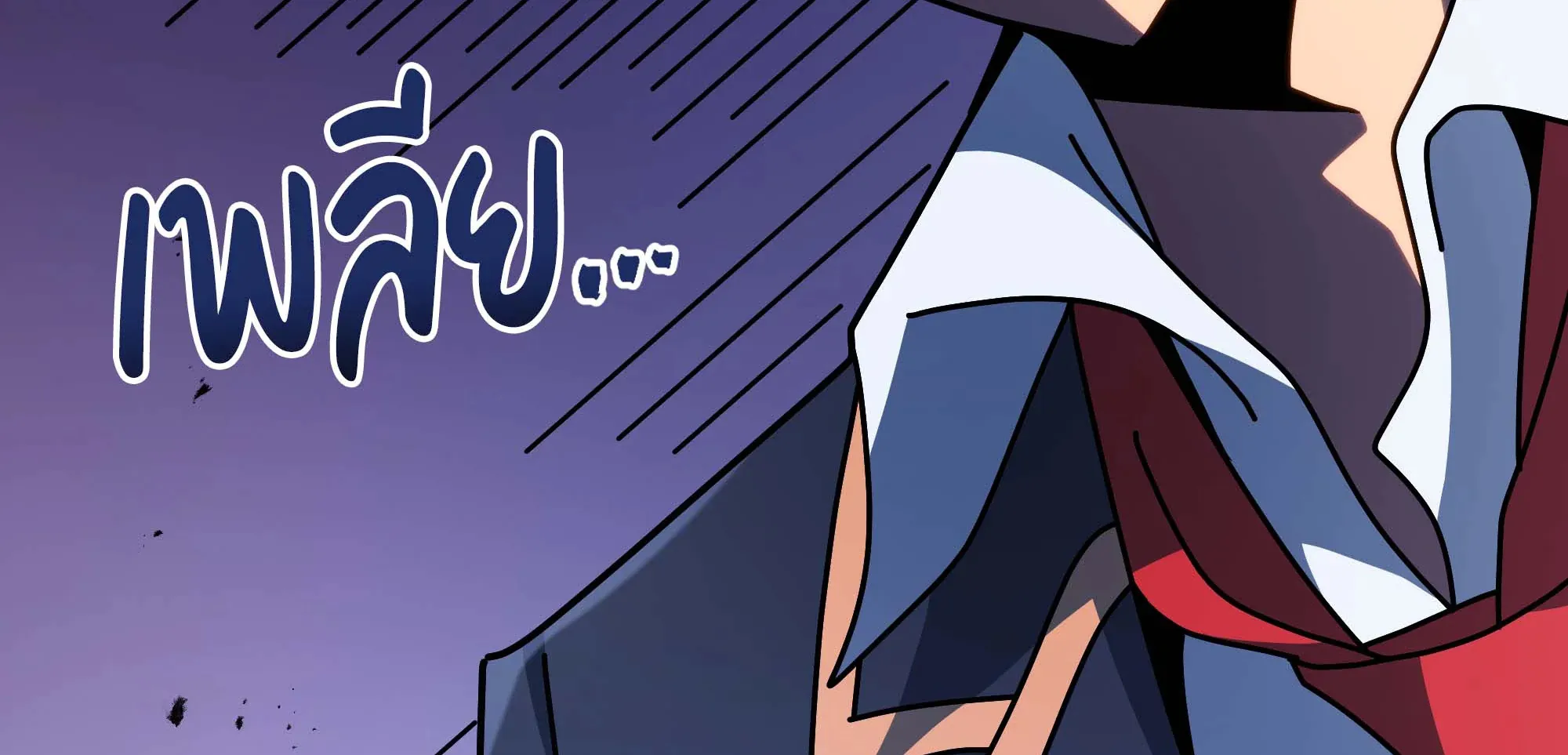 Necromancer Academy’s Genius Summoner Chapter 99 หน้า 130