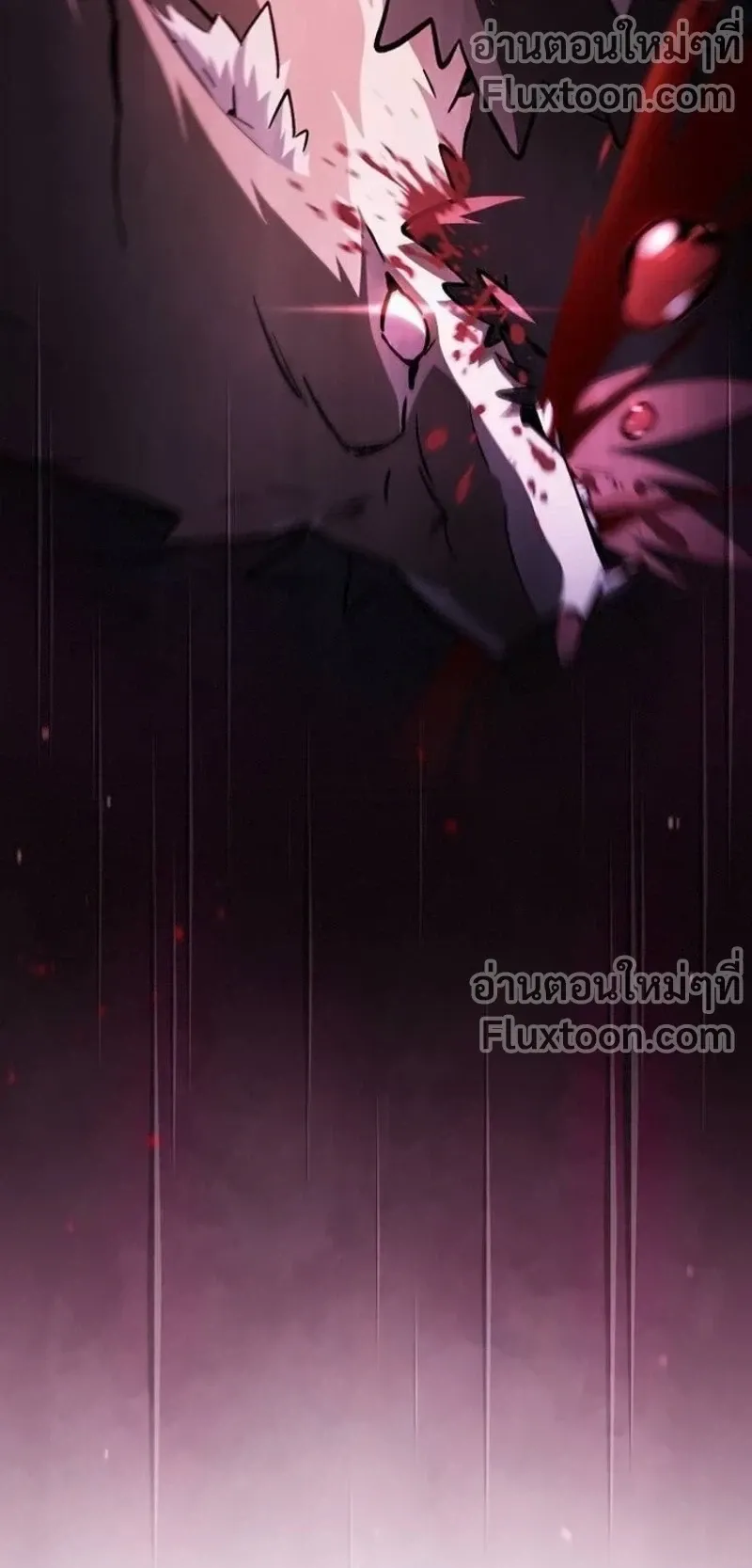 The Sword-Eating Swordmaster ตอนที่ 12 หน้า 62