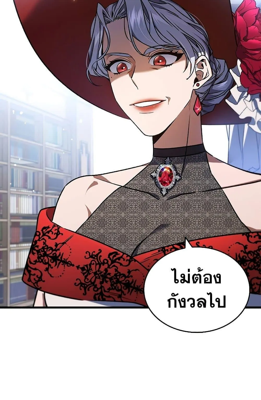 Dragon-Devouring Mage ตอนที่ 5 หน้า 72