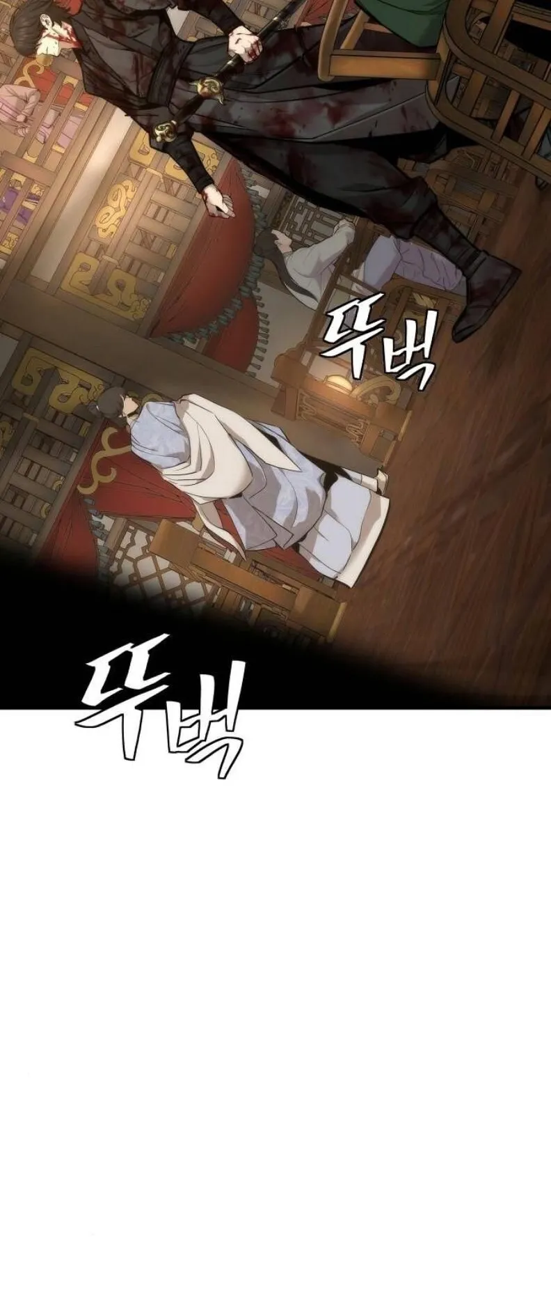 A Regressor’s Tale of Cultivation ตอนที่ 11 หน้า 18