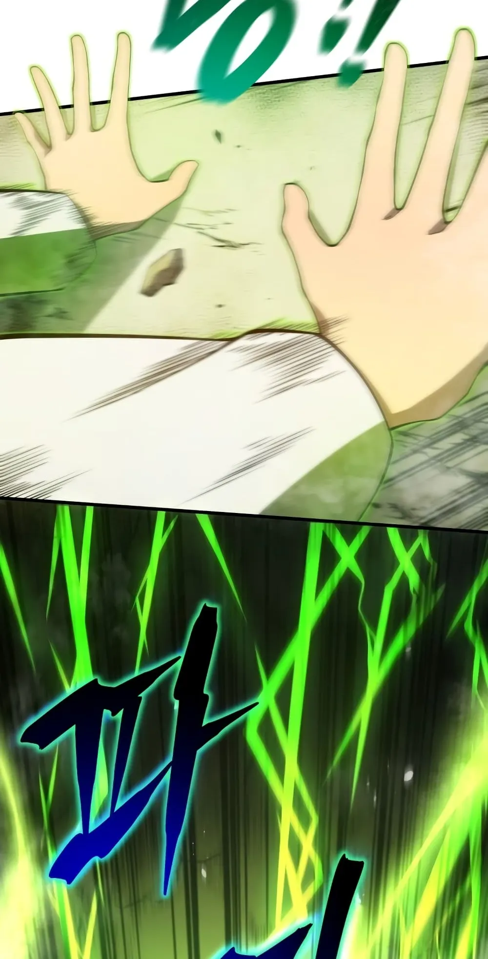 Swordmaster’s Youngest Son ตอนที่ 5 หน้า 19