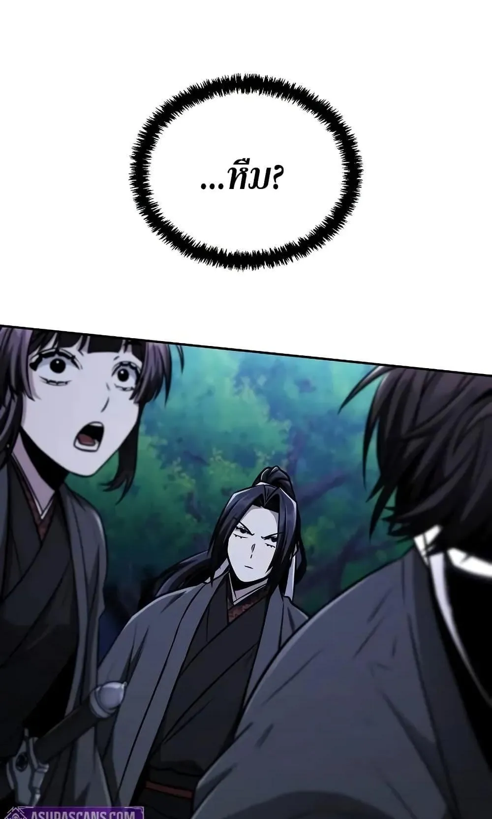 Mount Hua Sect’s Genius Phantom Swordsman ตอนที่ 10 หน้า 92