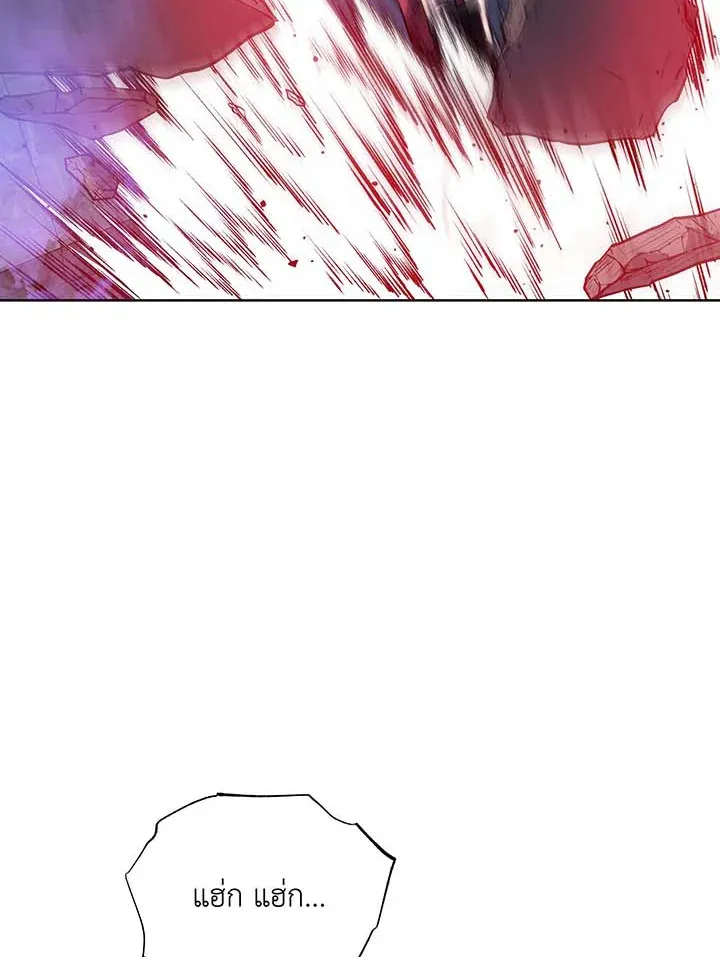 Necromancer Academy’s Genius Summoner Chapter 117 หน้า 58