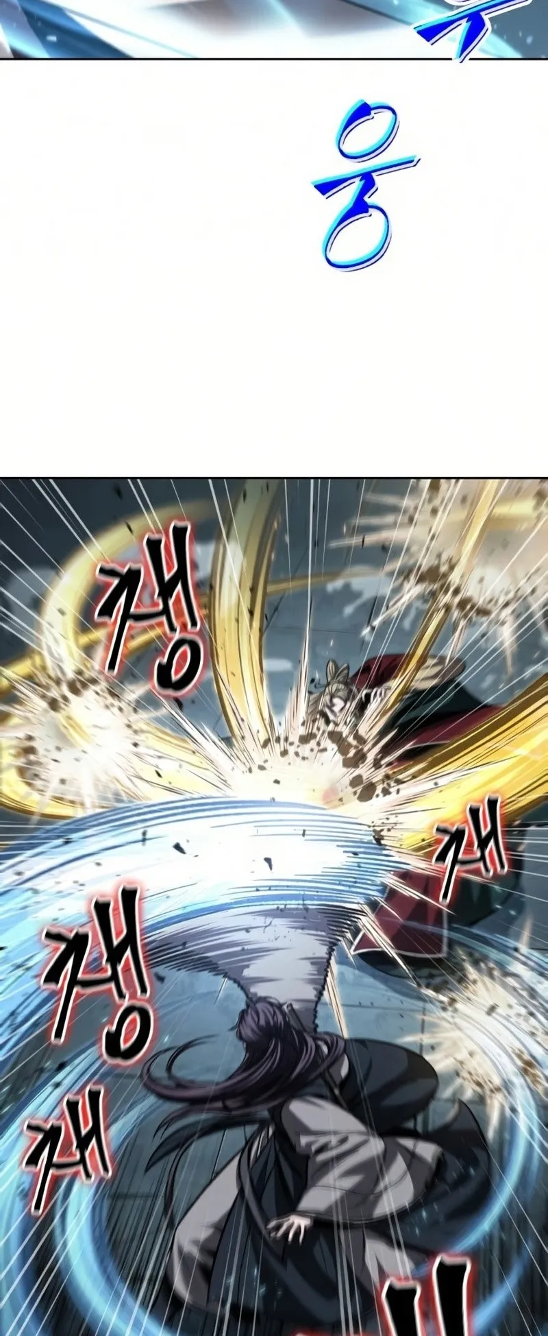 Nano Machine Chapter 89 หน้า 40