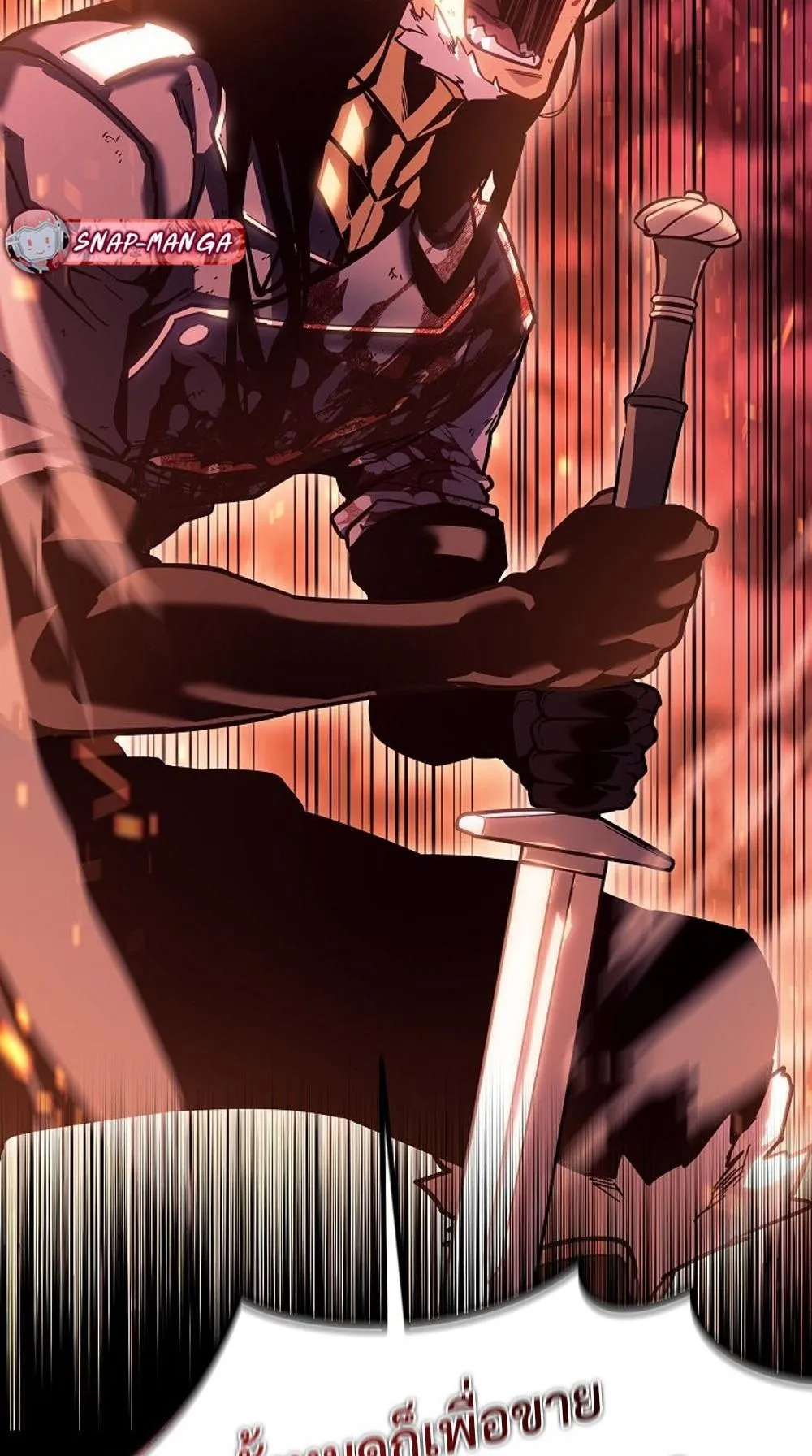 Regressing as the Reincarnated Bastard of the Sword Clan ตอนที่ 1 หน้า 177