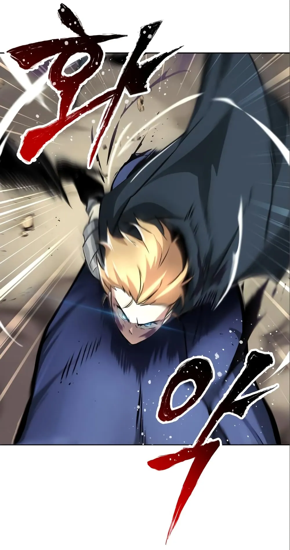 The Lazy Lord Masters the Sword ตอนที่ 35 หน้า 79