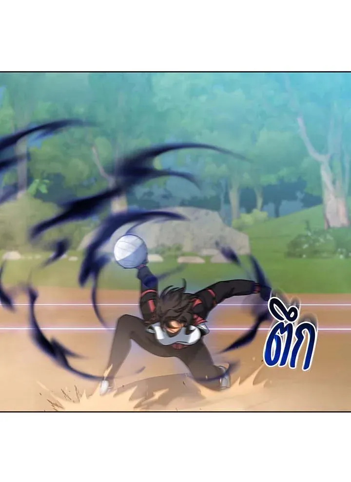 Necromancer Academy’s Genius Summoner Chapter 132 หน้า 125