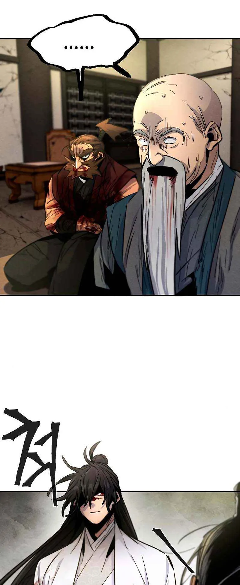 Return of the Mad Demon ตอนที่ 32 หน้า 43