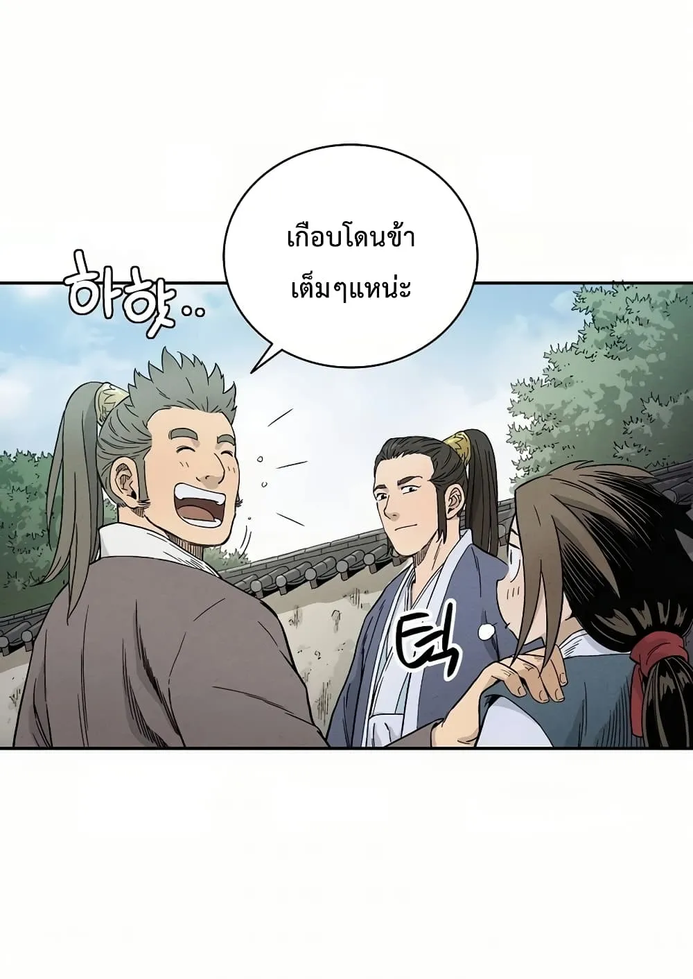 I Reincarnated as a Legendary Surgeon ตอนที่ 4 หน้า 50