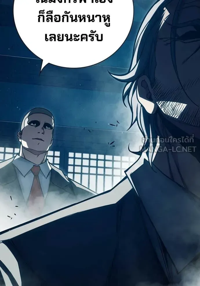 Juvenile Prison ตอนที่ 93 หน้า 115