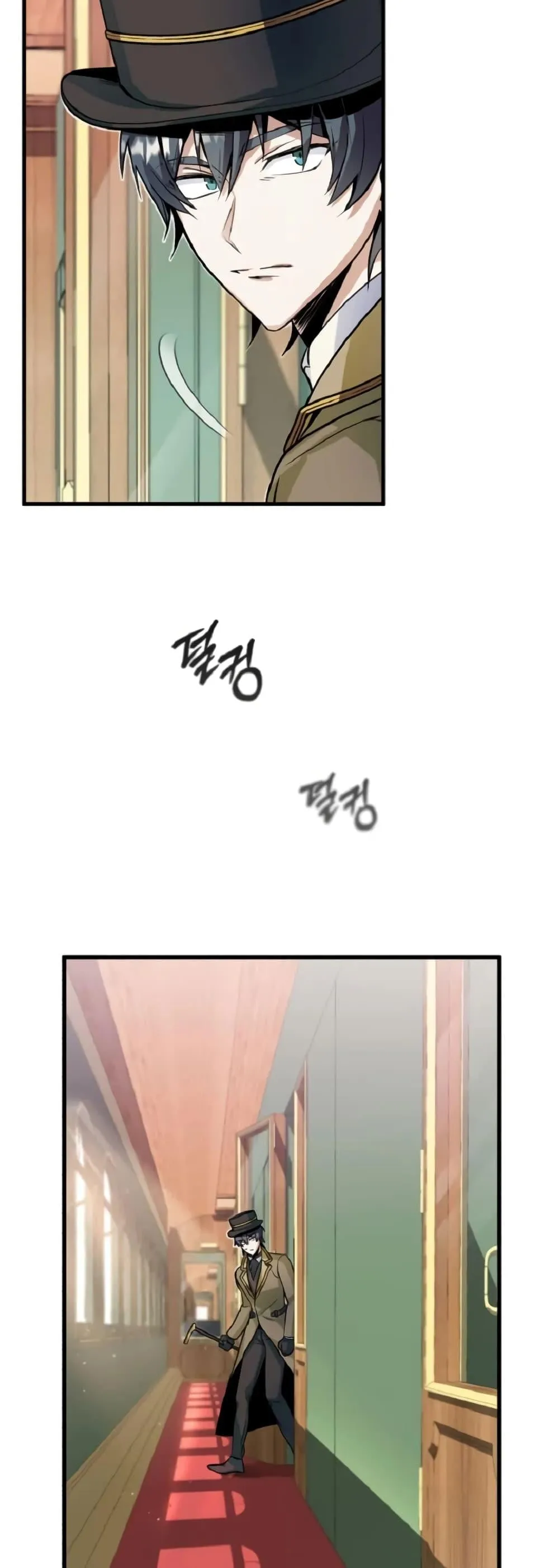 Academy’s Undercover Professor ตอนที่ 1 หน้า 62