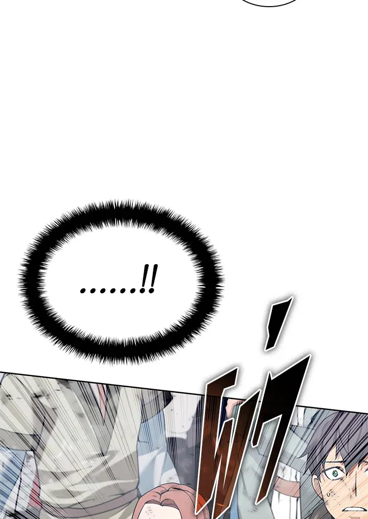 Overgeared ตอนที่ 272 หน้า 16