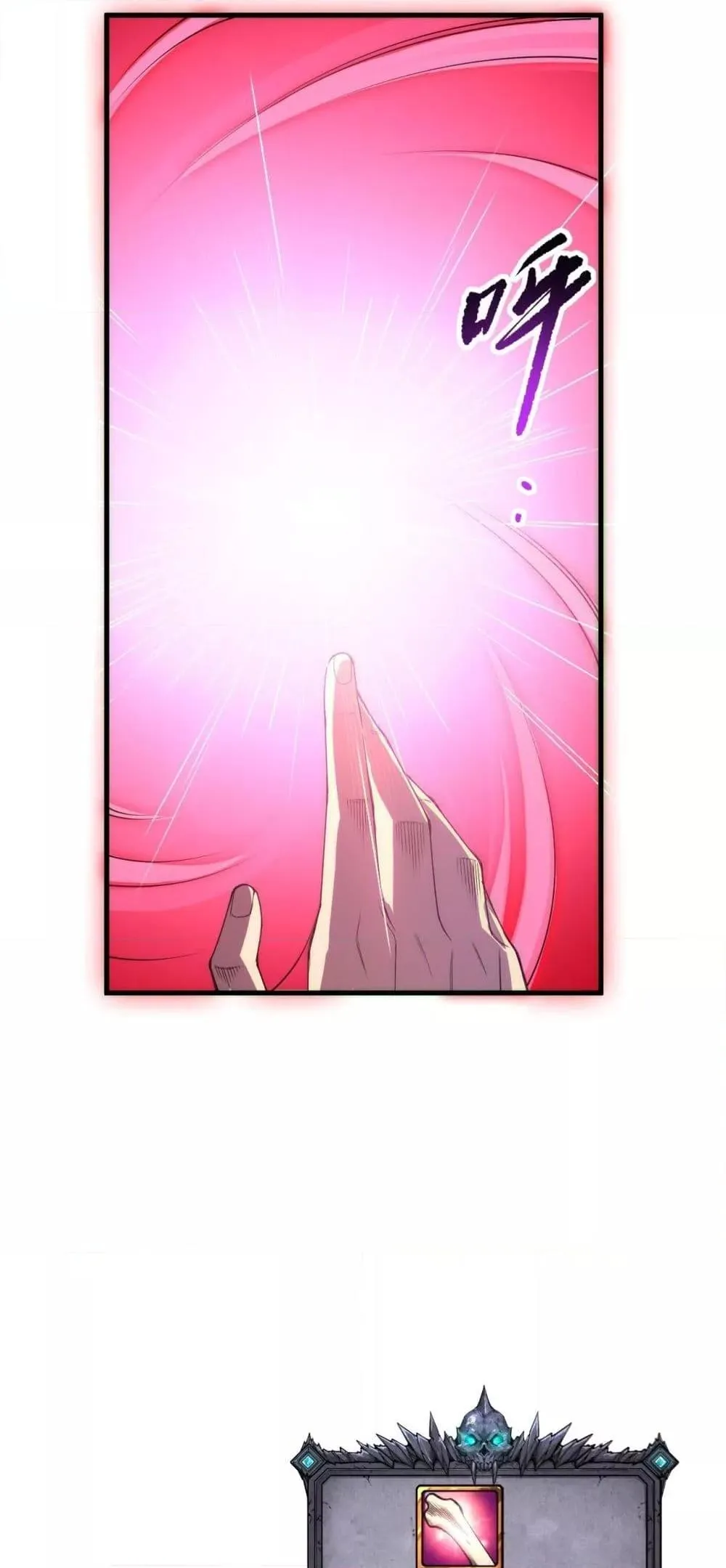 Disastrous Necromancer ตอนที่ 186 หน้า 48