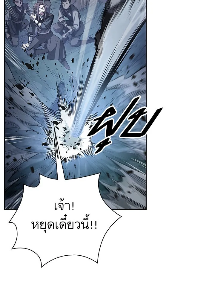 Nano Machine Chapter 21 หน้า 12