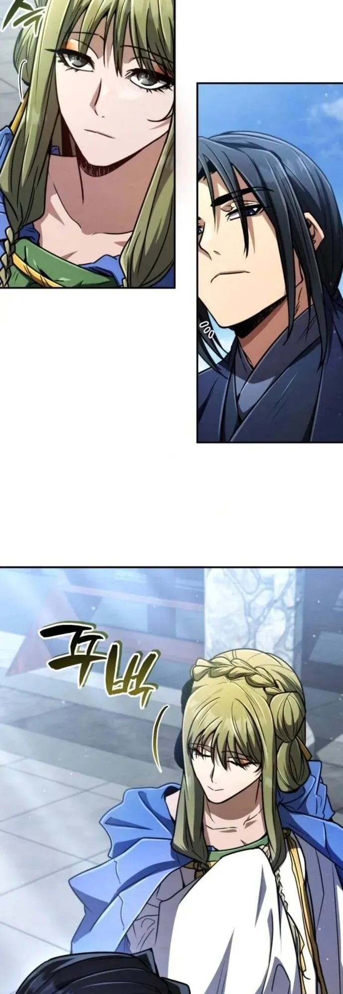 Reincarnation of the Fist King ตอนที่ 29 หน้า 33