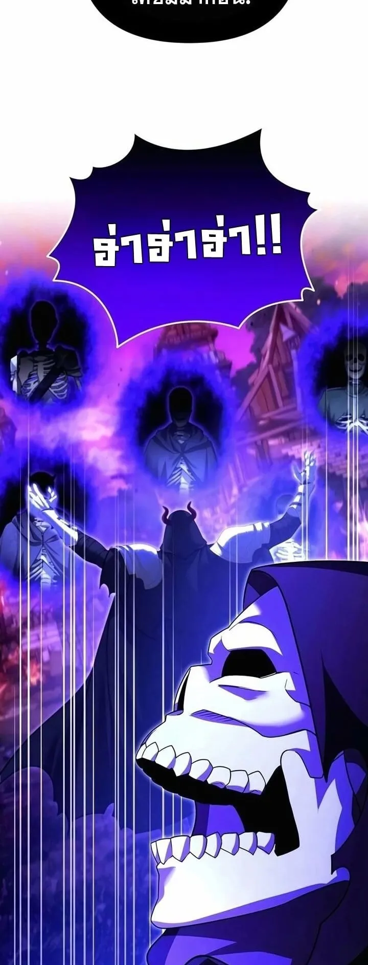 Sovereign of the Infinite Clones ตอนที่ 51 หน้า 39