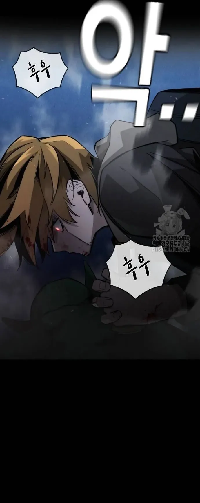 The Regressor Only Protects Me ตอนที่ 2 หน้า 114
