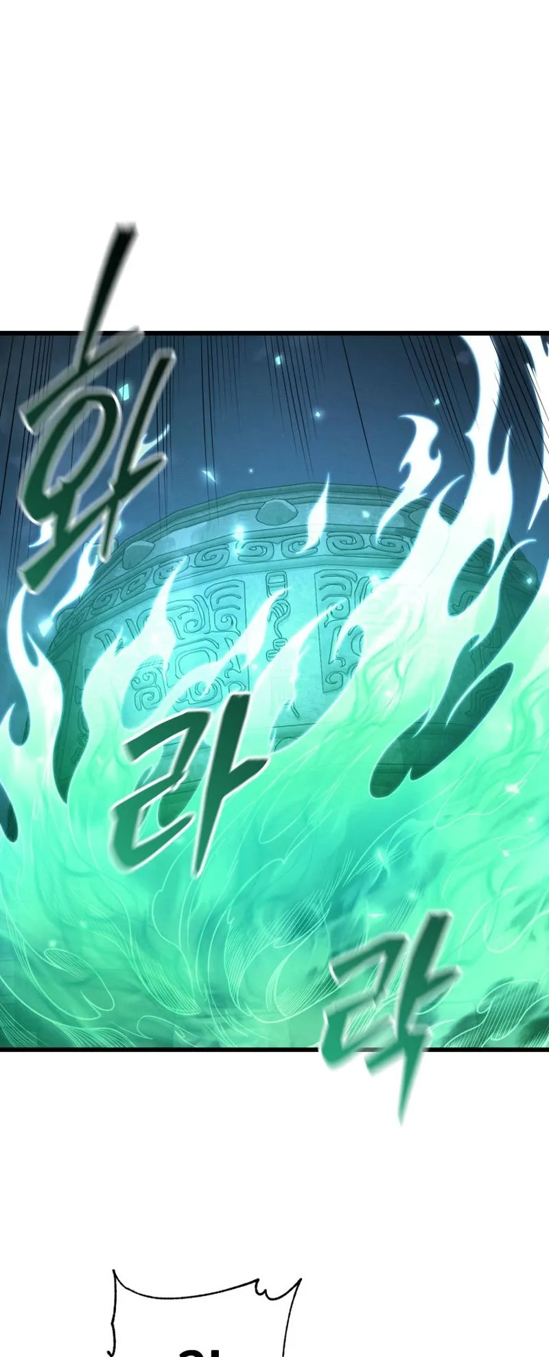 Reincarnated of Battle God ตอนที่ 2 หน้า 4