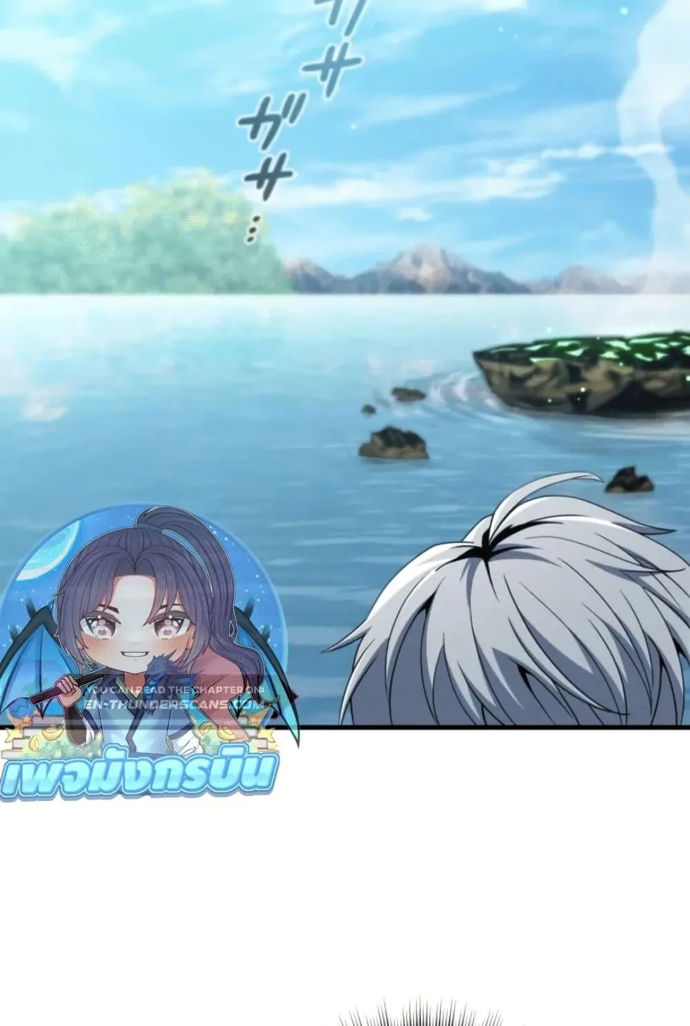 100 Million Years Later The Ultimate Weapon Return ตอนที่ 3 หน้า 140