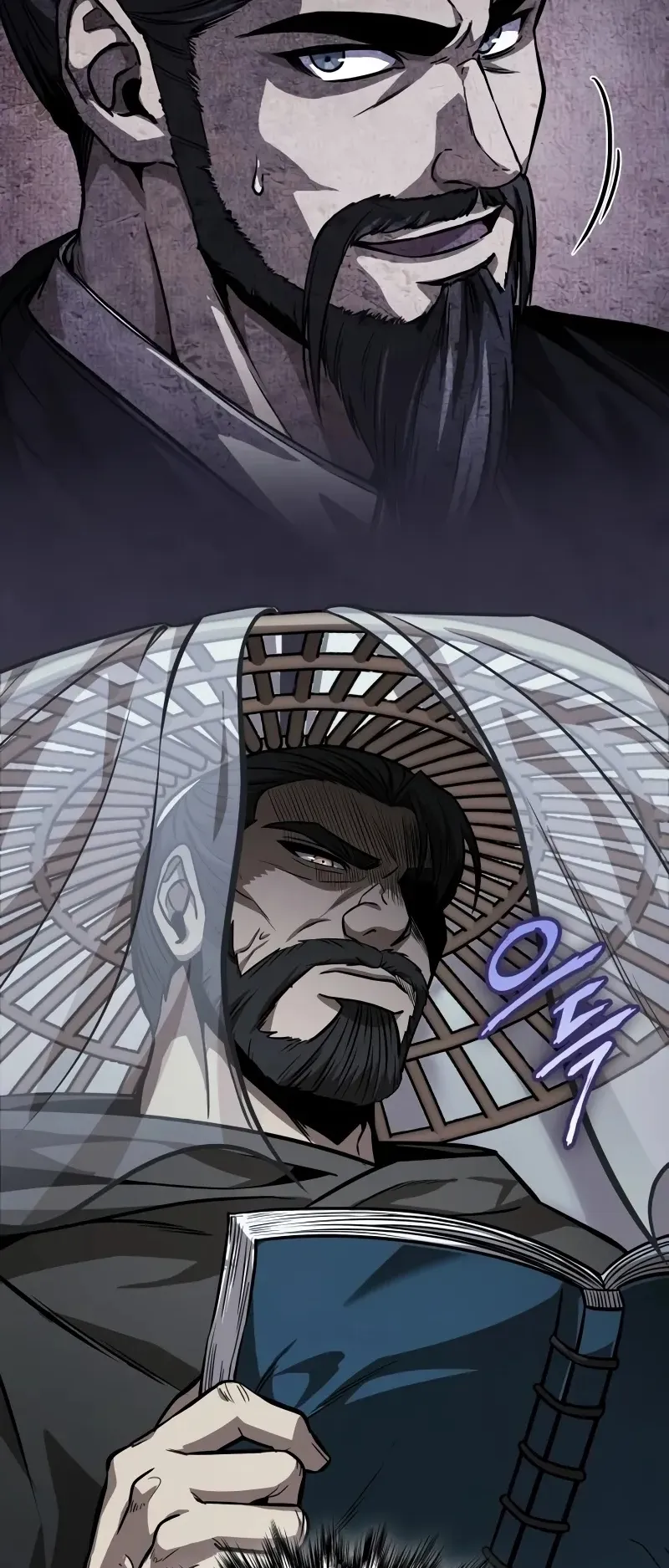 Nano Machine Chapter 230 หน้า 10