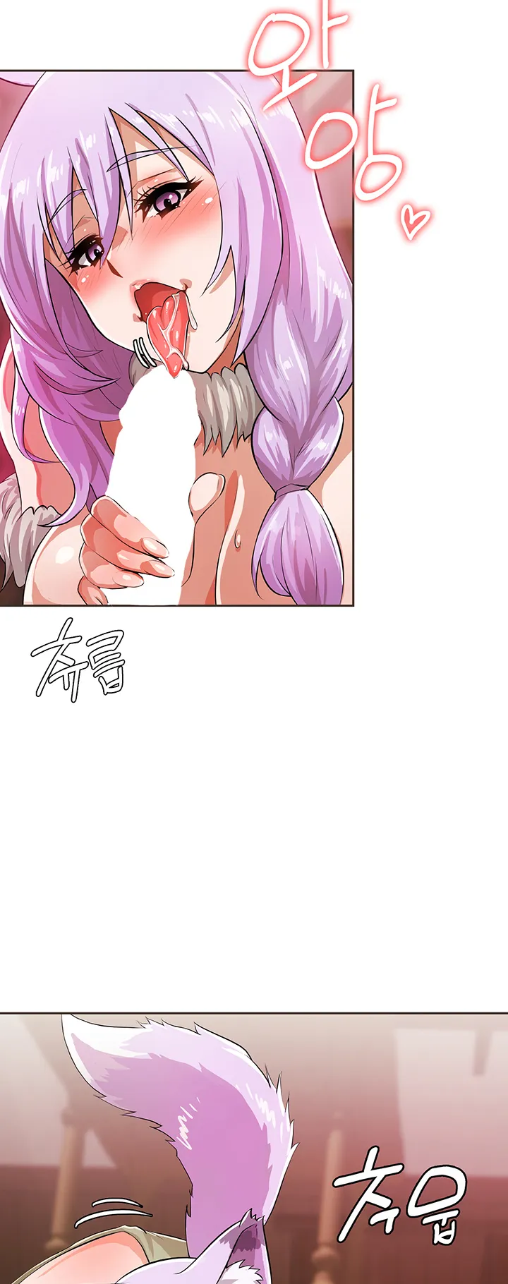 Bought By The Demon Lord Before The Ending ตอนที่ 3 หน้า 43