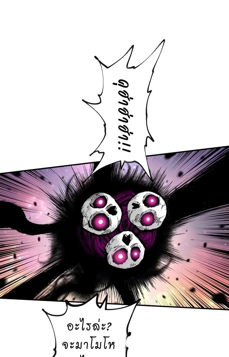Ninja Reincarnation Fuuma Kotarou’s Quest to Reclaim His Humanity ตอนที่ 12 หน้า 89