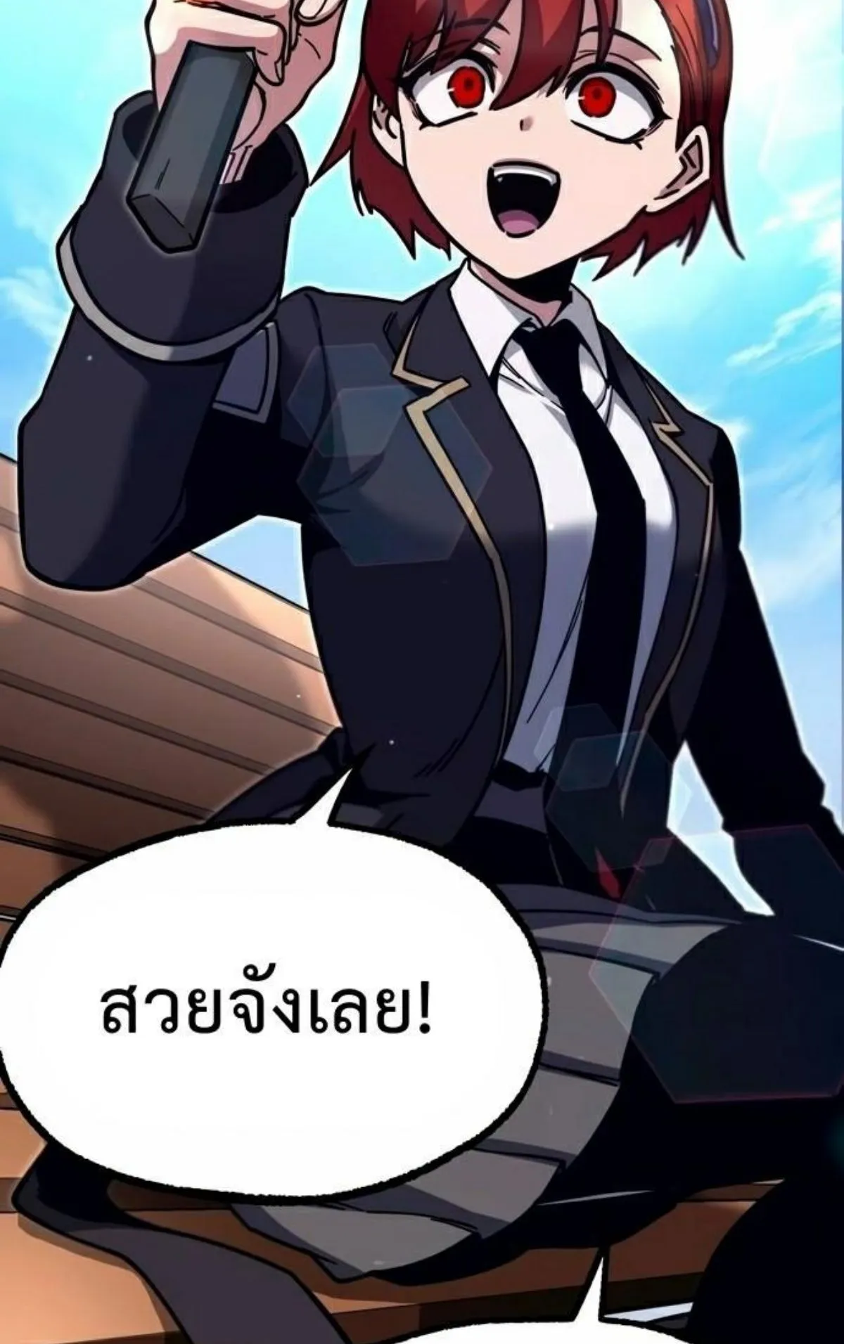 I Took Over The Academy With a Single Sashimi Knife ตอนที่ 26 หน้า 76