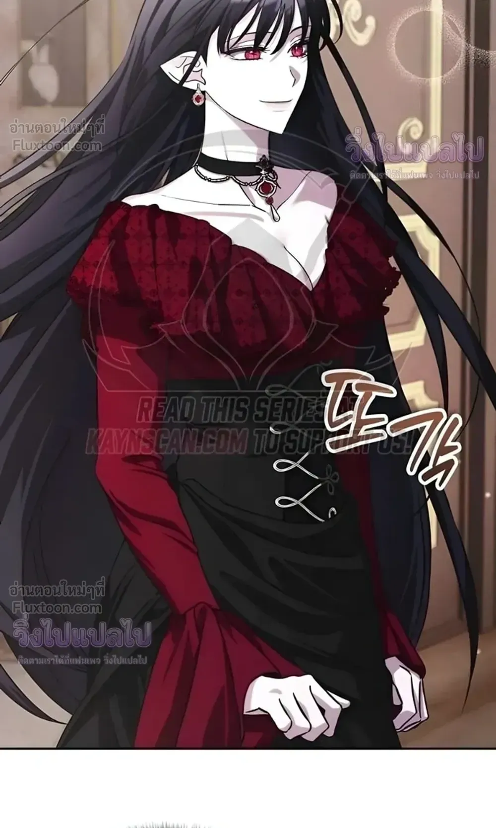 Sovereign of the Infinite Clones ตอนที่ 89 หน้า 20