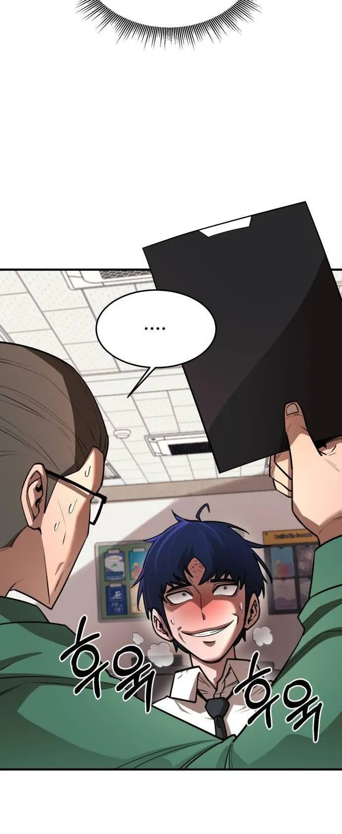 The School Life of the Earth Leader ตอนที่ 3 หน้า 33