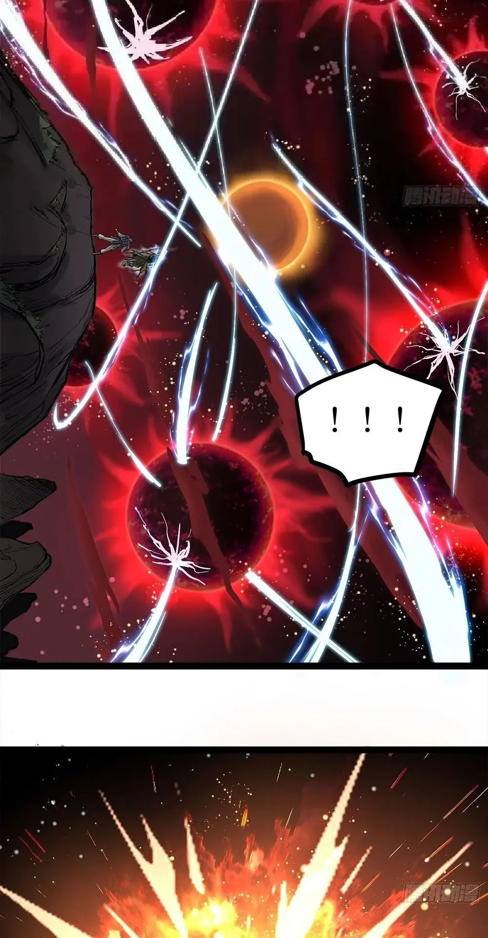 Gatekeeper of the Boundless Worlds ตอนที่ 139 หน้า 10
