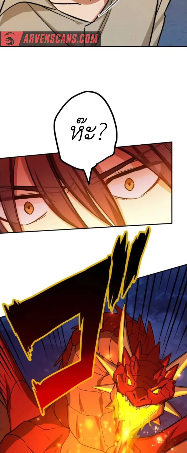 The Strongest Assassin Gets Transferred To Another World With His Whole Class ตอนที่ 12 หน้า 65