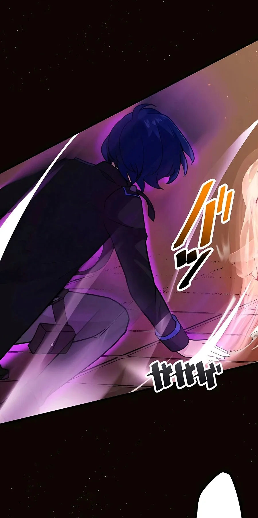 Hidden Class Gravity User ตอนที่ 6 หน้า 67