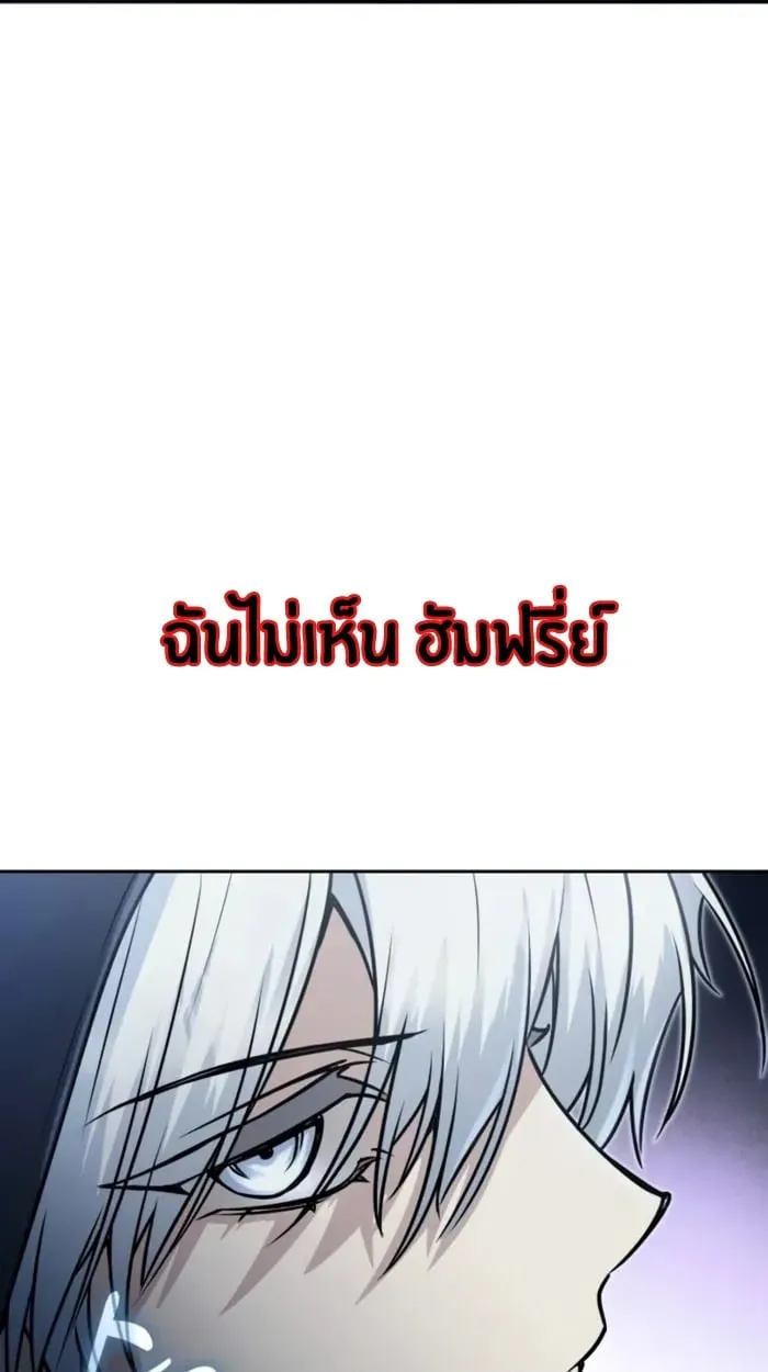 The Genius Prismatic Mage ตอนที่ 3 หน้า 66