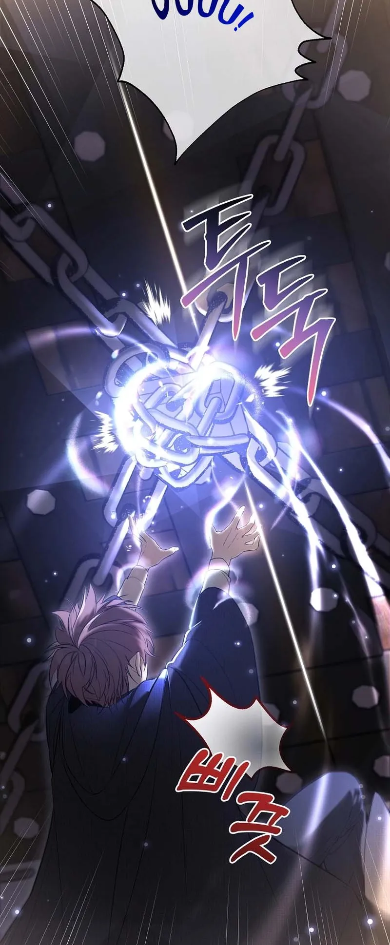 The Genius Tamer of the Academy ตอนที่ 1 หน้า 53