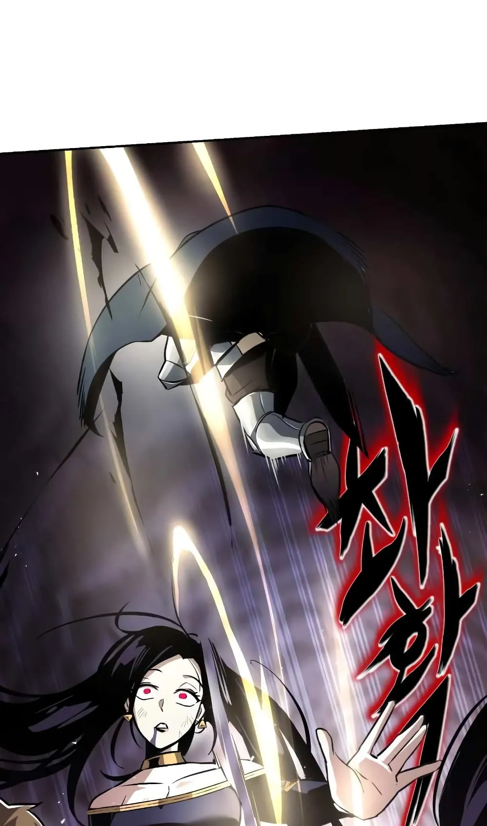 The Lazy Lord Masters the Sword ตอนที่ 39 หน้า 18