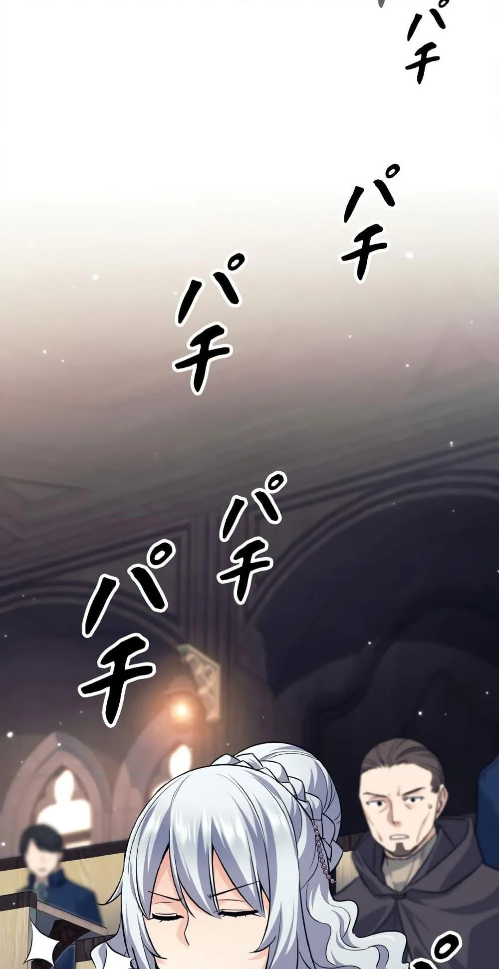 I Quit the Hero’s Party ตอนที่ 10 หน้า 69