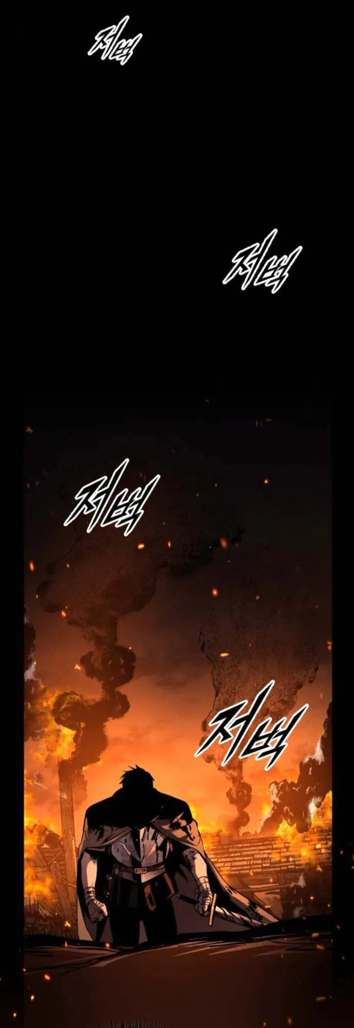 The Wandering Knight’s Survival Manual ตอนที่ 8 หน้า 66
