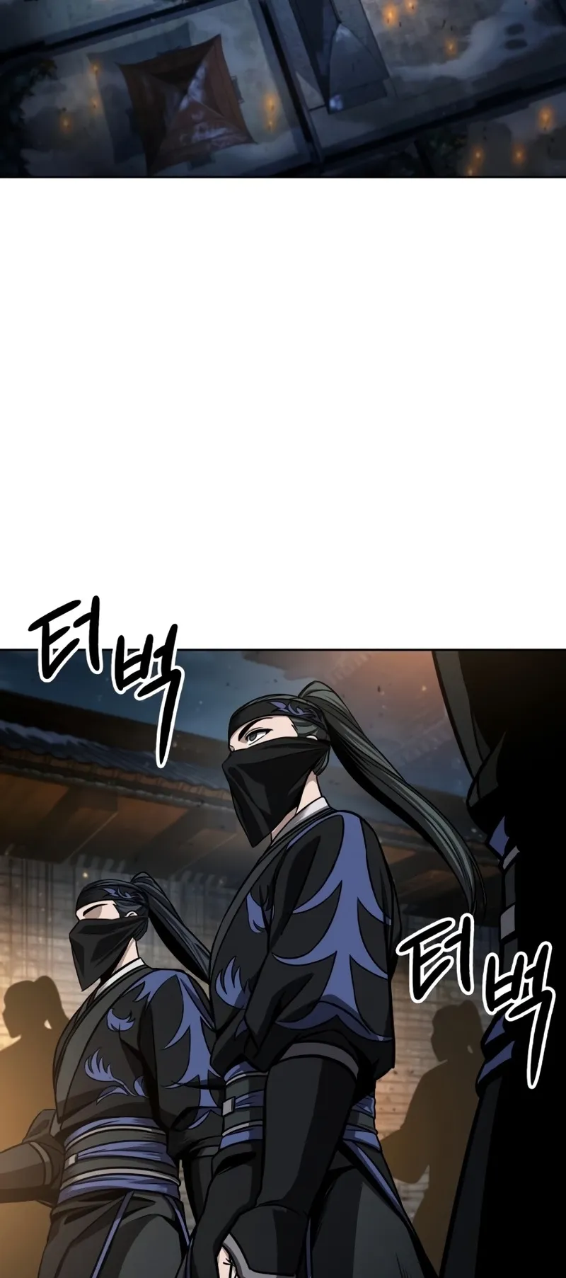 Nano Machine Chapter 110 หน้า 15