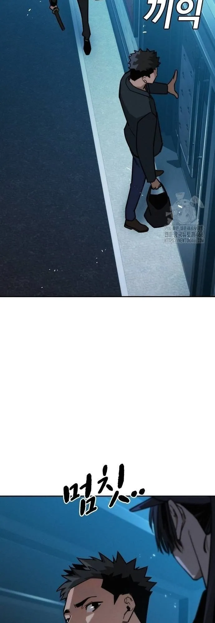 The Regressor Only Protects Me ตอนที่ 11 หน้า 56