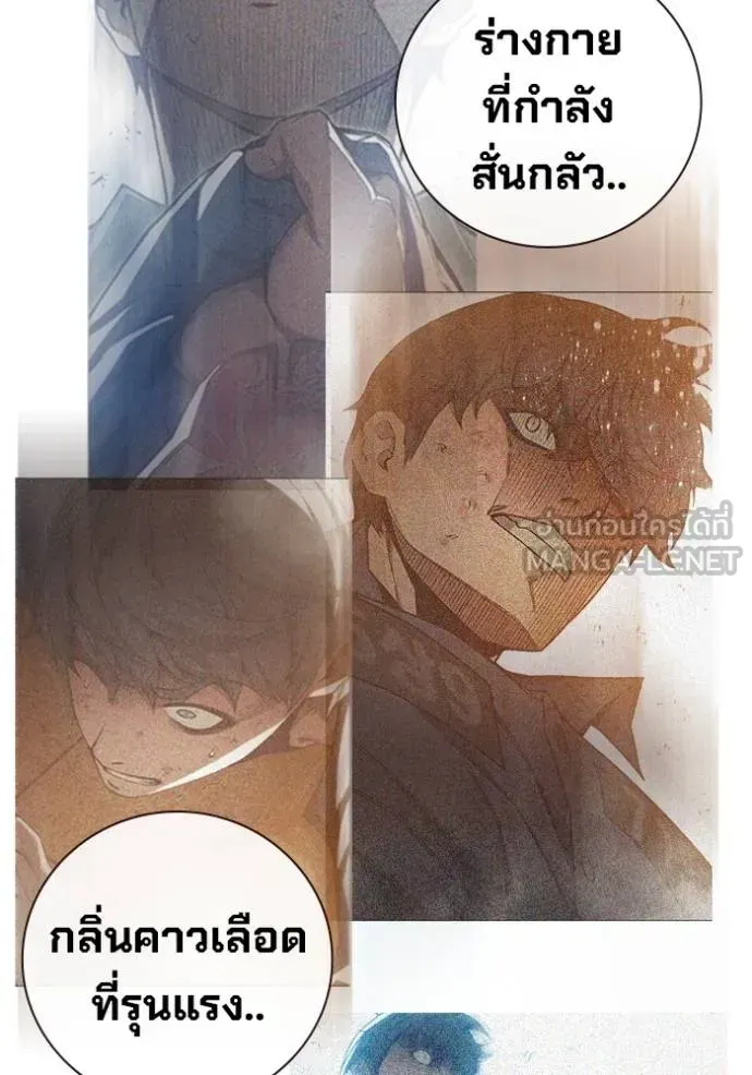 Juvenile Prison ตอนที่ 46 หน้า 139