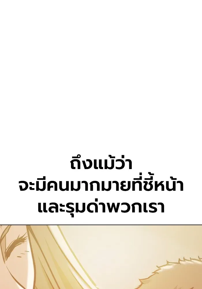 Juvenile Prison ตอนที่ 37 หน้า 6