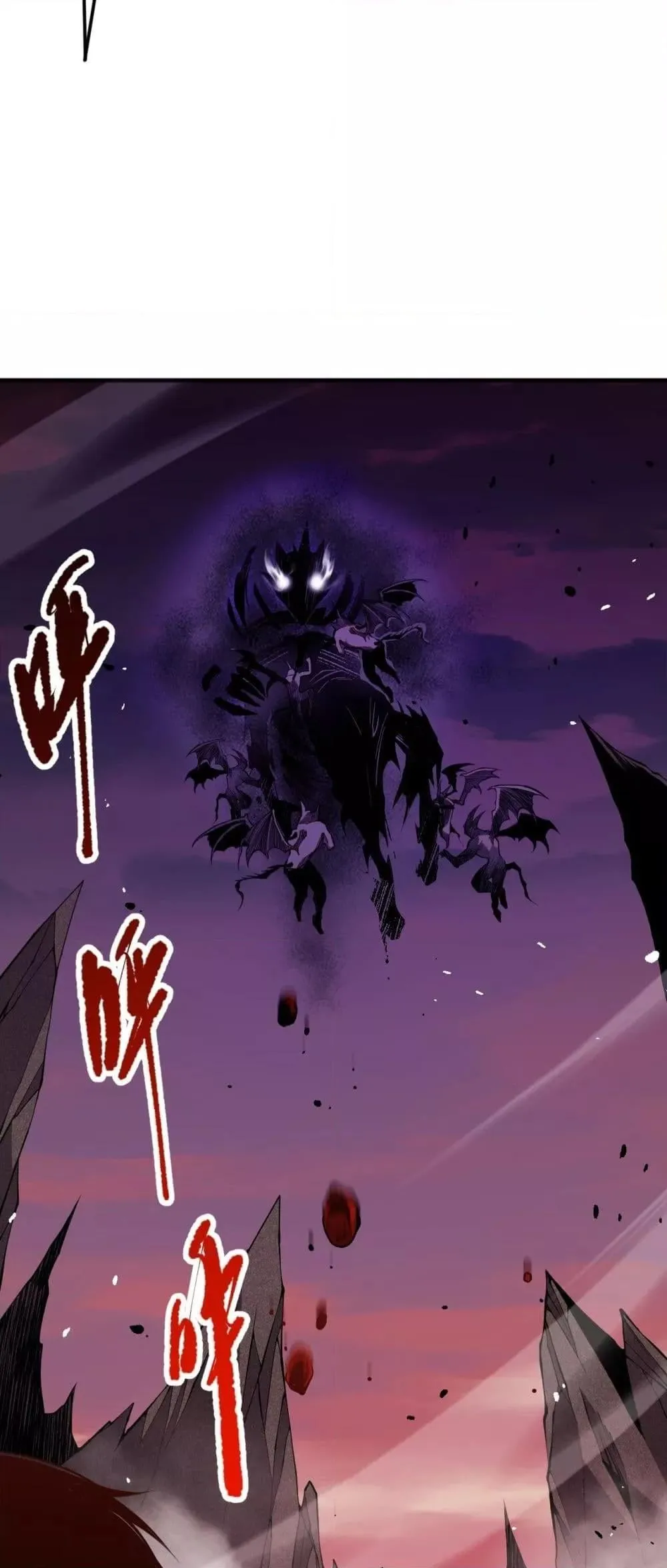 Disastrous Necromancer ตอนที่ 56 หน้า 34