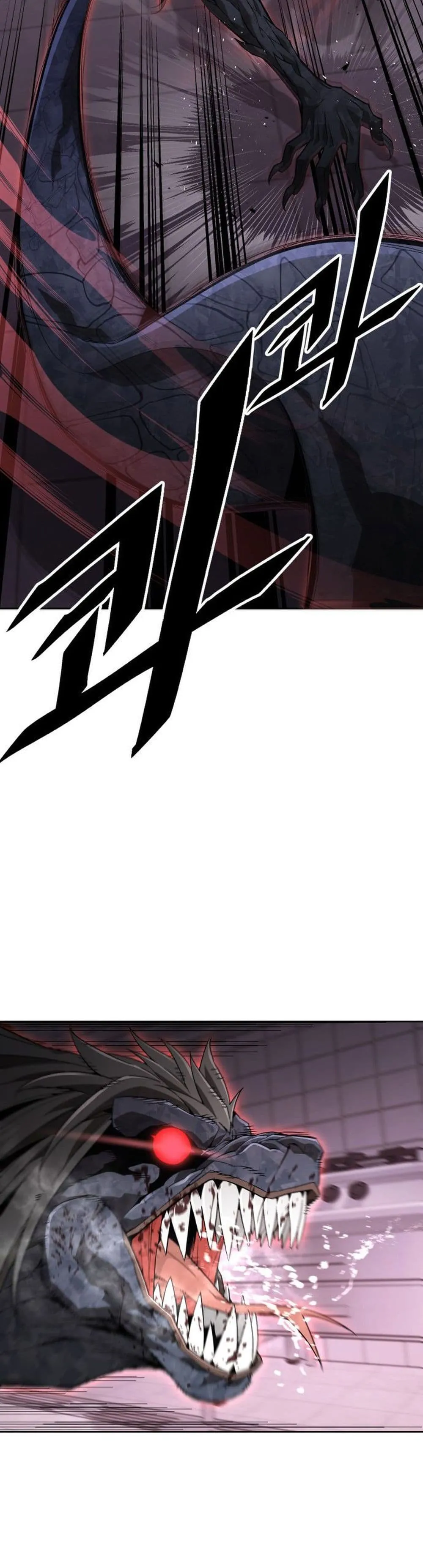 Apocalyptic Chef Awakening ตอนที่ 1 หน้า 71