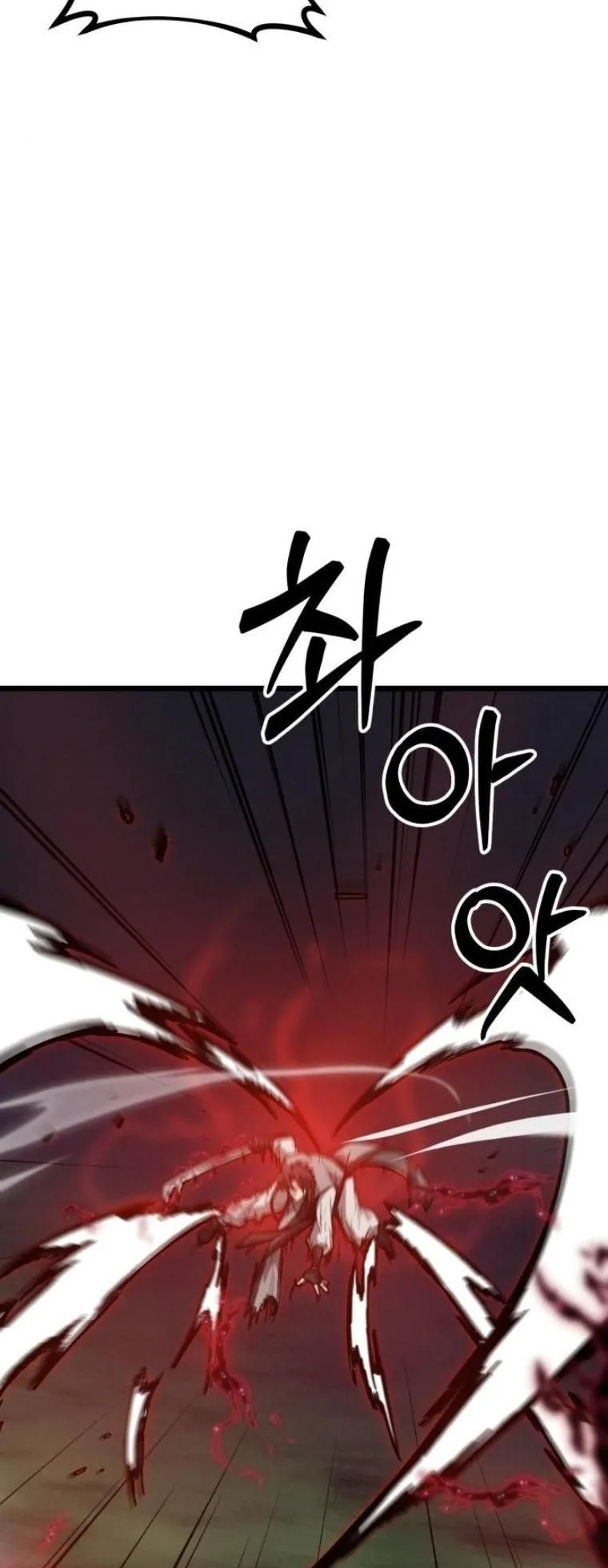 Initializing the Sect System ตอนที่ 10 หน้า 91