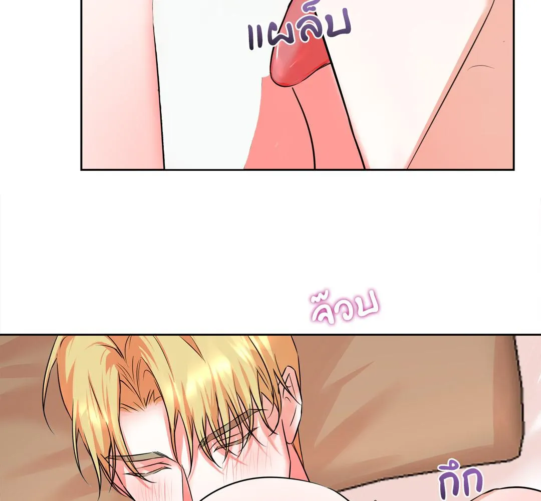 CAMBOY BUNNY (R+) ตอนที่ 14 หน้า 8