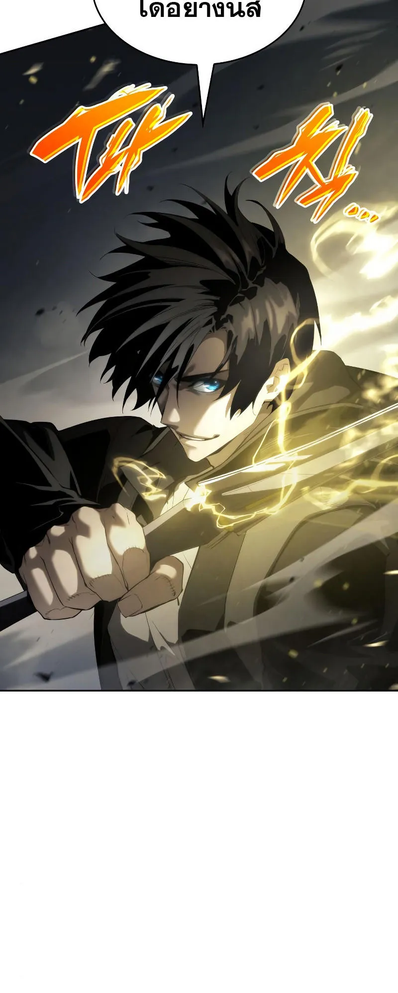 The Boundless Necromancer ตอนที่ 14 หน้า 5