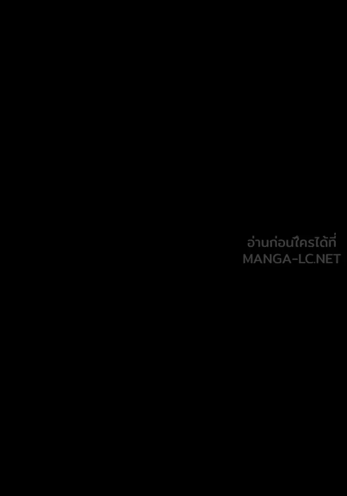 Juvenile Prison ตอนที่ 80 หน้า 112