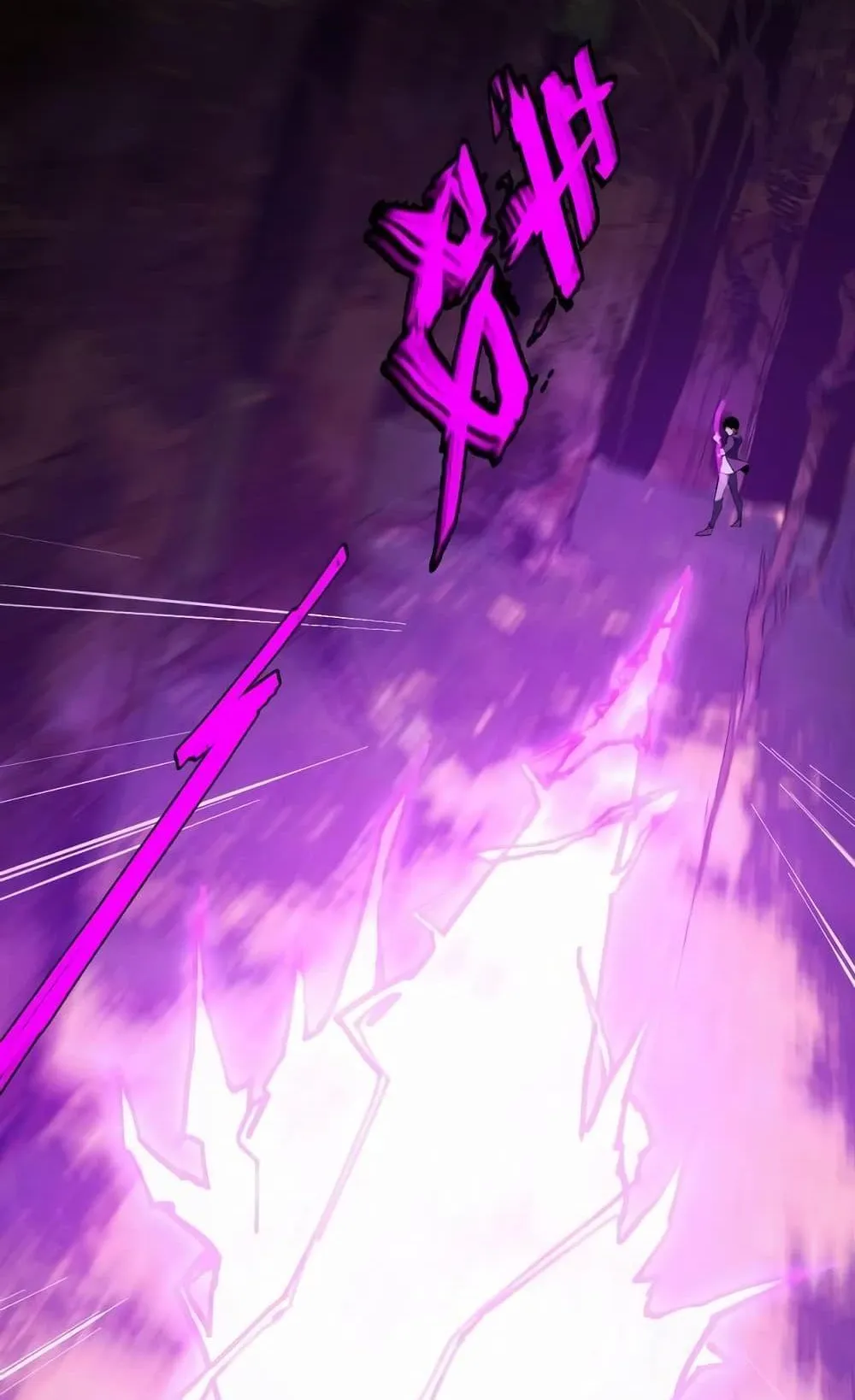 I Level Up By Absorbing Everything ตอนที่ 6 หน้า 57